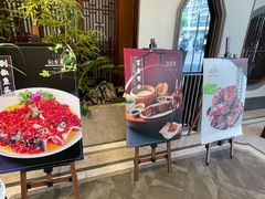 -飶香居(省博物馆店)