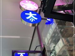 -大小咖啡 BigSmallCoffee(麦子店)