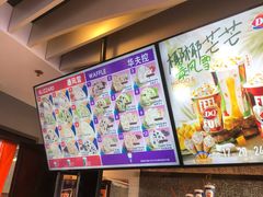 -DQ·蛋糕·冰淇淋(民勇嘉泰店)