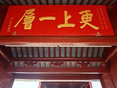 -狼山风景名胜区