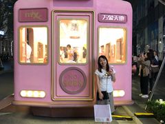 -桃园眷村(万象天地店)