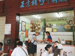 门面-正宗梧州牛肠酸