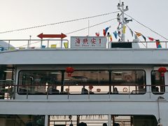-鼓浪屿内厝澳码头(轮渡站)