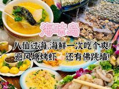 -日照灯塔风景区