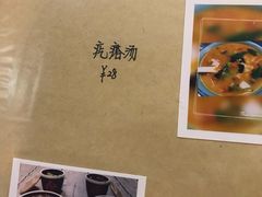 -素心斋素食餐厅