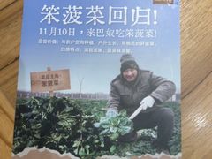 -巴奴毛肚火锅(相州店)