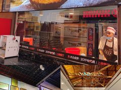 门面-顺风山庄(水濂山店)