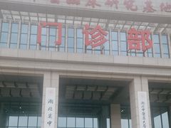 -湖北省中医院(光谷院区)