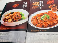 -老松滨饭店(菜艺街店)