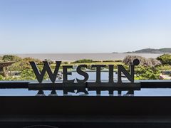 -舟山朱家尖绿城威斯汀度假酒店