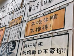-三不牛腩(宾虹路店)
