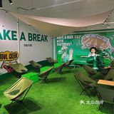 潮玩潮食㗎啡公司 - 急急脚 野餐咖啡店