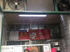 门面-天泽祥·鼓楼馒头(鼓楼店)