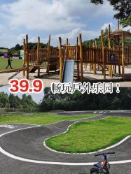 -长沙小顽国景区
