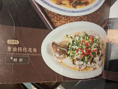 -金河半岛园林酒家(金融城店)