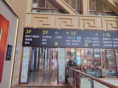 -开元盛世广场(新华北路店)
