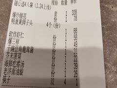 -闫府私房菜·百年鲁菜(恒隆店)