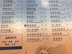 -1点点(建设六马店)