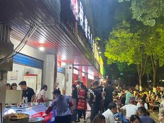 -秧塘牛八宝(金山路店)