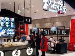 -龙湖南京江北天街