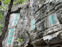 -桂林独秀峰王城景区