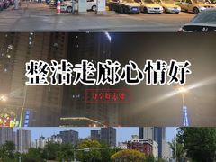 -果裹水汇(帅府店)