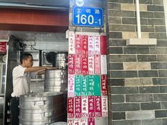 -達揚原味燉品(文明路店)