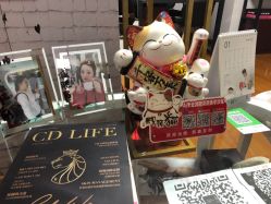 -杉惠素颜美妆皮肤管理中心