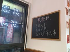 -冯大腕江湖川菜馆(后沙峪店)