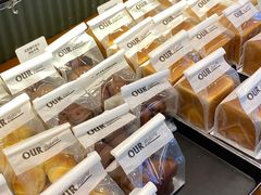 海盐羊角-OUR Bakery(三里屯太古里店)