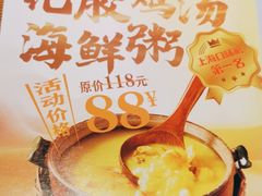 -大成海鲜烧烤·小龙虾(七宝店)