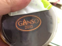 -元祖食品GANSO(常州新北区店)