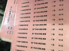 -煲煲香快餐(南京路店)