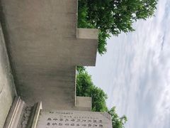 -珞珈山-售票处