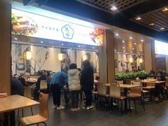 门面-裕记烧腊连锁餐饮(外马分店)