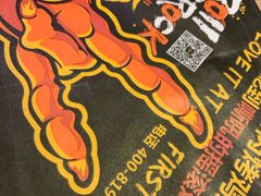 -阿芮烤鸡爪(世纪金源店)