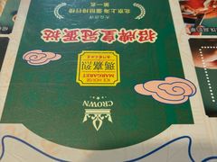 -玛嘉烈(北京金融街店)
