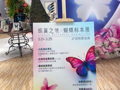 -开元商城(西旺店)
