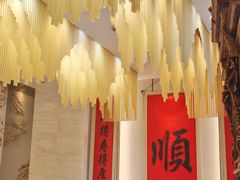 -顺味凤城·顺德菜专门店(九六广场店)