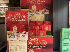 -刘胖子家常菜·蹄花焖藕(中南店)