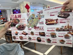 -山东宾馆·齐鲁苑餐厅