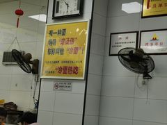 -广电冷面(汉城中路店)