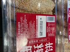 -穆桂英美食(南禅寺店)