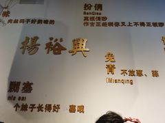 -杨裕兴(岳麓山店)