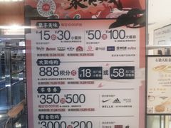 -天虹购物中心(石路店)