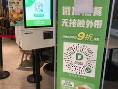 -德克士(西站站内店)