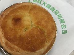 -老大昌(淮海中路店)