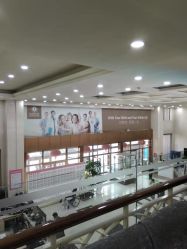 -五洲妇儿医院