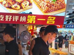 -丁家坡洋芋·观音桥好吃街A区(全国总店)