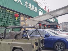 -阳坊胜利涮羊肉(阳坊老店)